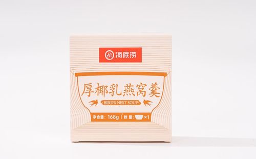 Kasus Pelanggan-Hai Di Lao Hot Pot