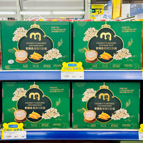 Kasus pelanggan:Metro supermarket