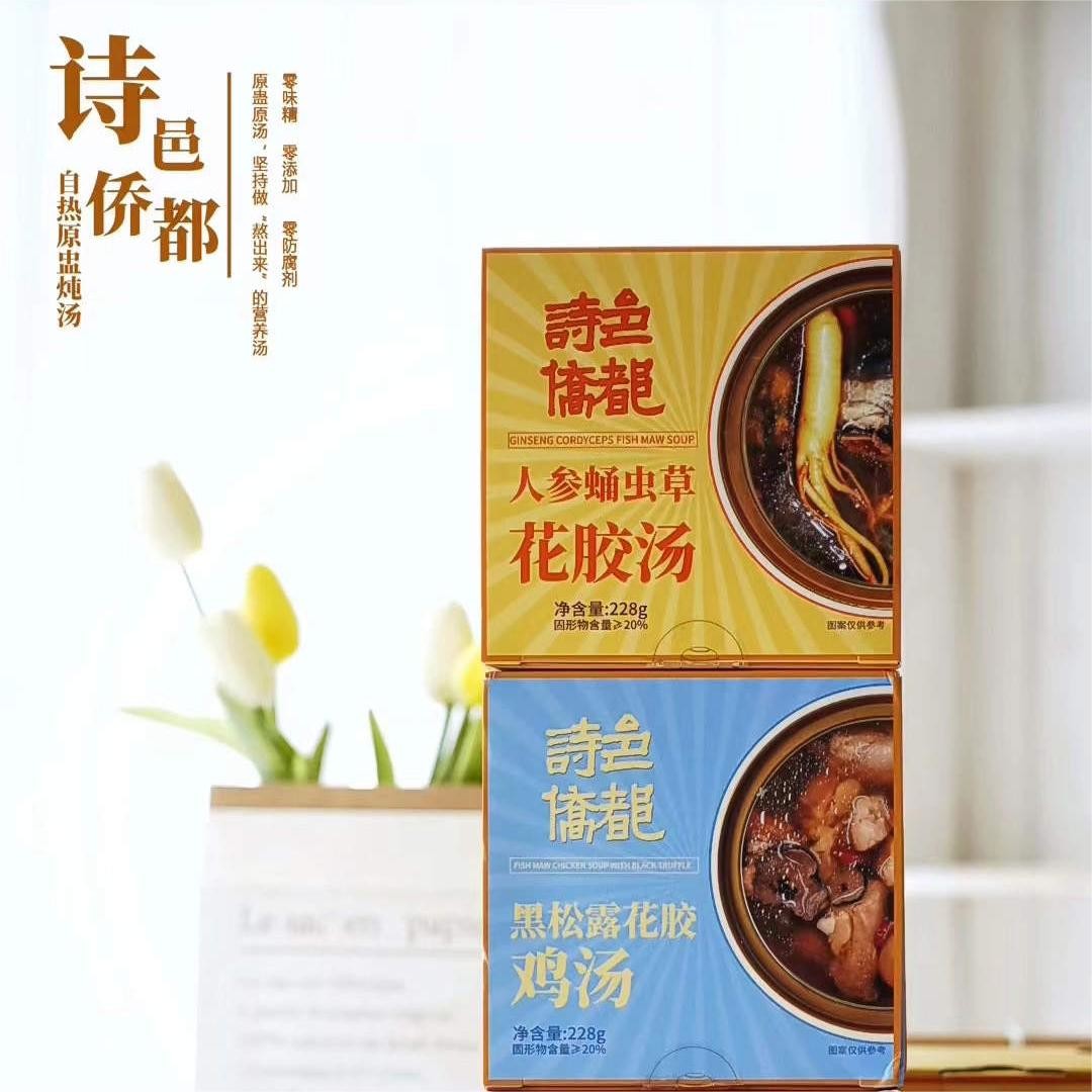 Kasus perusahaan terbaru tentang Kasus Pelanggan: Shiyi Qiaodu