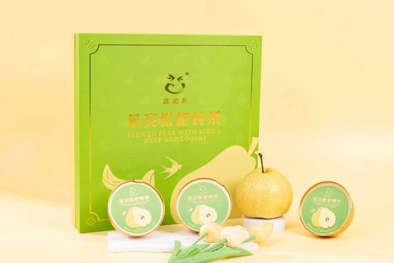 Kasus perusahaan terbaru tentang Kasus yang disesuaikan-Bird's Nest Loquat Stewed Pear Gift Box