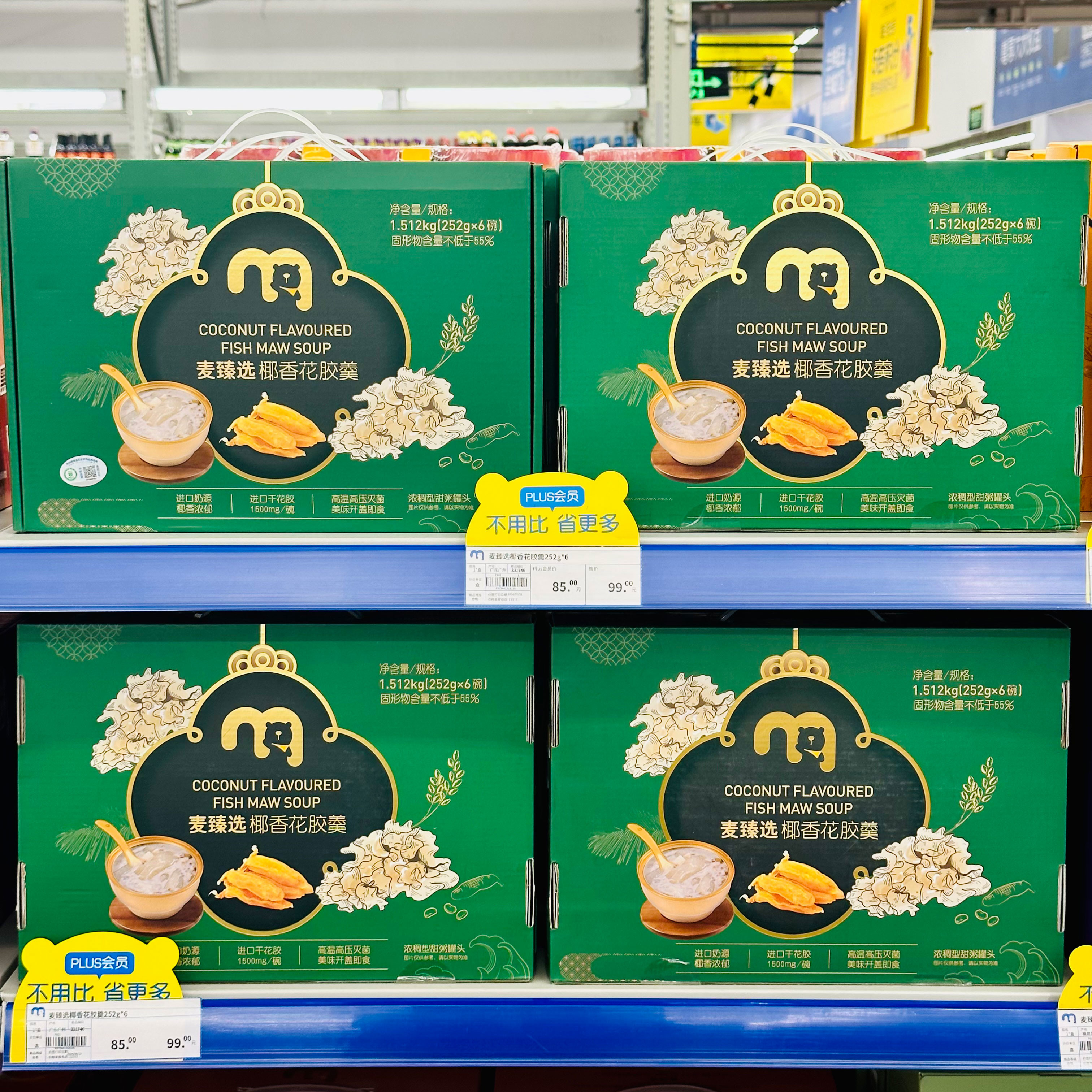 Kasus perusahaan terbaru tentang Kasus pelanggan:Metro supermarket