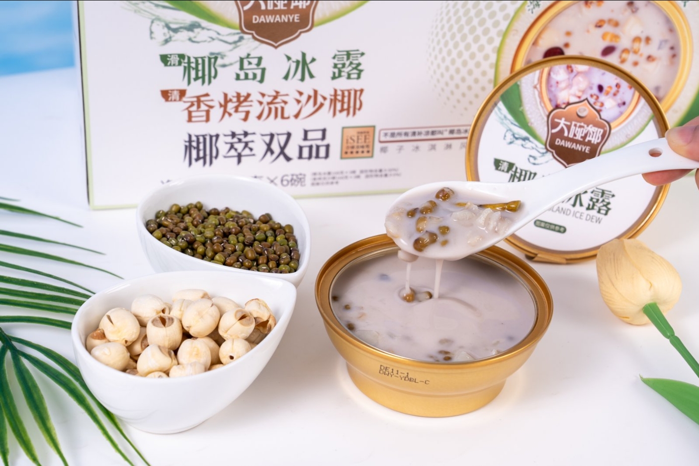 Kasus perusahaan terbaru tentang Minuman menyegarkan dari kelapa dan kacang mung - kombinasi sempurna dari kelapa tropis dan ramuan Cina