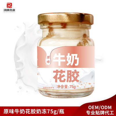 Beli ODM Produk Makanan Instan Karbohidrat Rendah Sup Kaleng Ikan Makam Dipanaskan Dalam Susu Segar pembuatan online