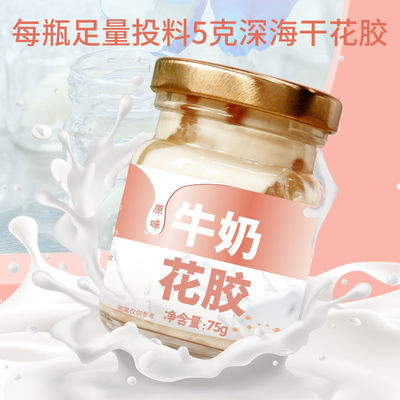 Beli FDA disetujui Susu Ikan Maw Ikan Maw Dessert Makanan kaleng untuk wanita hamil pembuatan online