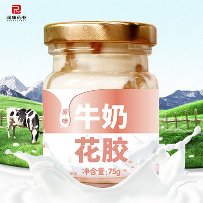Beli Asli Susu Ikan Maw Makanan Kaleng Diet Bumbui Sup Berprotein Tinggi Tanpa Aditif pembuatan online