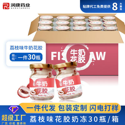 Beli Susu Beraroma Lichee Ikan Maw Bulk Sup Kaleng Berkalori Rendah Makanan ODM pembuatan online