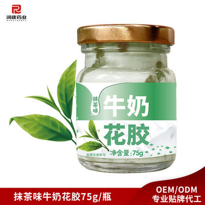 Beli 75g Pure Milk Fish Maw Bowl Kaleng bubur Matcha Beraroma pembuatan online