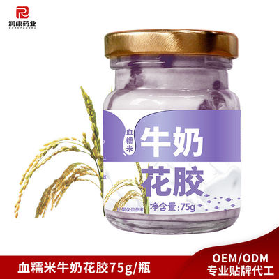 Beli Antosianin Makanan Instan Biji-bijian Merah Ikan Buah Babi Untuk Kehilangan Berat Badan pembuatan online