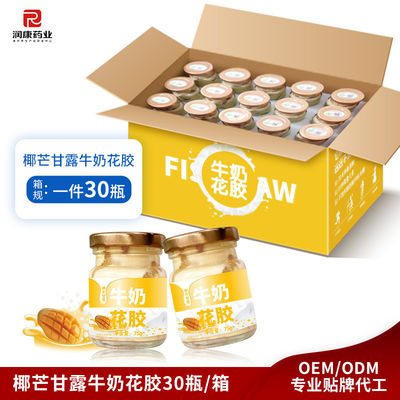 Beli Kelapa Mango Susu Ikan Maw Sup rendah kalori Sarapan kaleng 75g pembuatan online