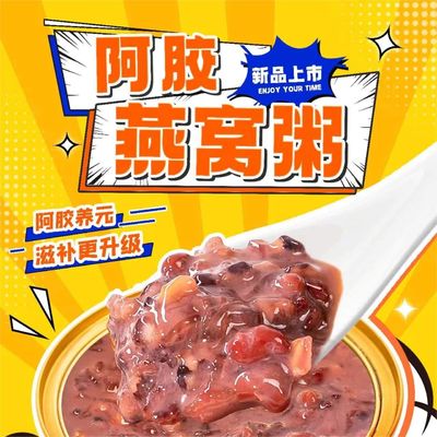 Beli Ejiao Bird's Nest Makanan Pengganti bubur Burung Nyata Soup Burung Nyata Tonic Feminine pembuatan online