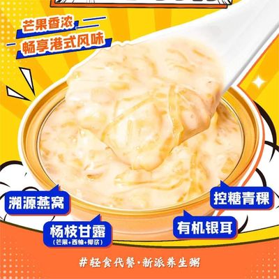 Beli Mango Pomelo Sago Instan Dibotolkan Sarang Burung Parmesan Suhu Tinggi Disterilkan pembuatan online