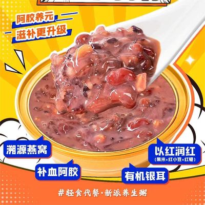 Beli Penggantian Makanan Buah Buah Ejiao pembuatan online
