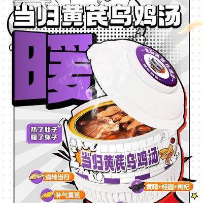 Beli Herbal Angelica & Astragalus Chicken Soup Obat Nutrisi untuk Pulih Setelah Lahir Keseimbangan Hormon & Vitalitas pembuatan online