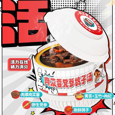 Beli Sup Merpati Herbal Tradisional Cina dengan Cistanche & Codonopsis Tonic alami untuk Peredaran Darah Ketahanan & Kesejahteraan Umum pembuatan online