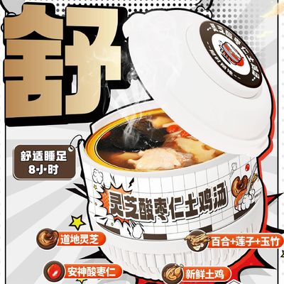 Beli Sup Ayam Rumput Tradisional dengan Biji Reishi & Jujube pembuatan online