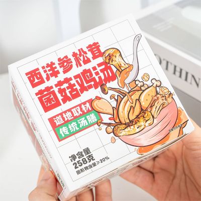 Beli Sup Obat Herbal Ayam Cina Dengan Jamur Ginseng Amerika Bahan alami pembuatan online