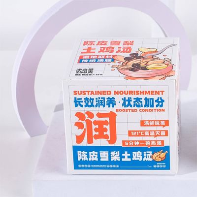 Beli Sup Ayam Herbal Hitam Sehat Dengan Chenpi Snow Pear Moisturizing Lung pembuatan online