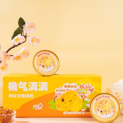 Beli ODM Mango Pomelo Sago Putih Salju Jamur Persik Permen Karet Kotak Hadiah Portable pembuatan online