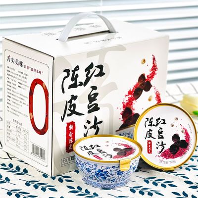 Beli Waxy Tangerine Peel Sweet Red Bean Dessert Paste FDA Disetujui pembuatan online