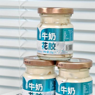 Beli Keju & Garam Laut Susu Instan Ikan Maw Aditif Bebas Penggantian Makanan Porridge pembuatan online