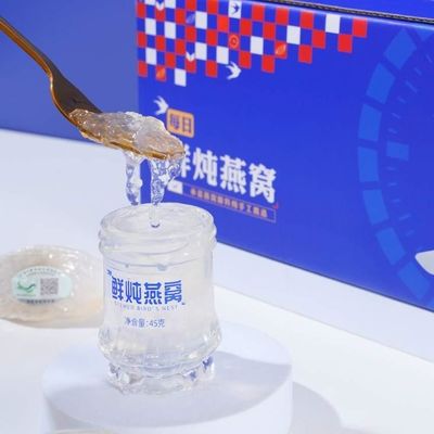 Beli Kotak Hadiah Sarang Burung yang Baru Dipotong Tidak Ada Tambahan Kaya Kolagen Strip Swallow Besar Diimpor dari Indonesia pembuatan online