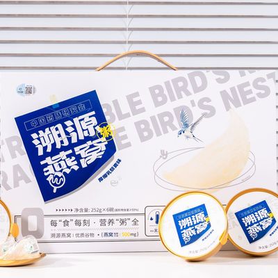 Beli Kotak hadiah bubur sarang burung yang bisa dilacak dan mewah manis dan halus dan 500mg sarang burung pembuatan online