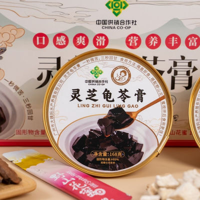 Beli Otentik instan Cina Guilinggao alami rasa herbal Mudah dibawa dan dimakan Disesuaikan label pribadi pembuatan online