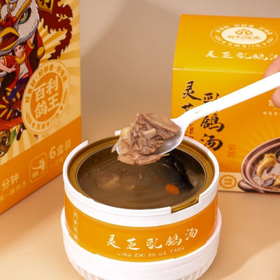 Harga yang bagus Inovatif Makanan Fungsi Herbal Kesehatan Sup Merpati Dukungan Kekebalan Menghilangkan Stres Mudah dibuka dan dimakan on line