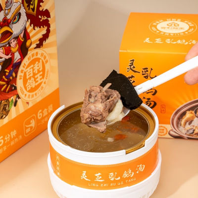 Beli Makanan Sehat Instan Sup Tonic Energi Meningkatkan Kesehatan Perut Ramah Untuk Gaya Hidup yang Sibuk pembuatan online