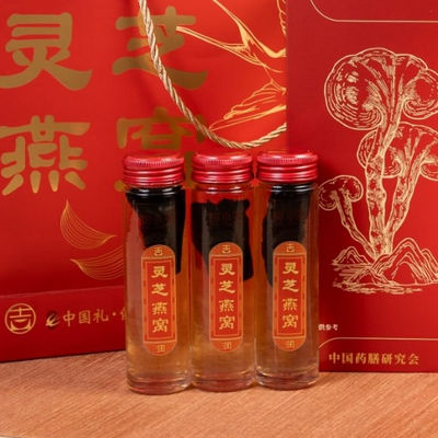 Beli Minuman Kesehatan untuk Dukungan Sehari-hari Sarang Burung Alami dan Reishi Tonic Superdrink Herbal Bergizi Tanpa Aditif pembuatan online