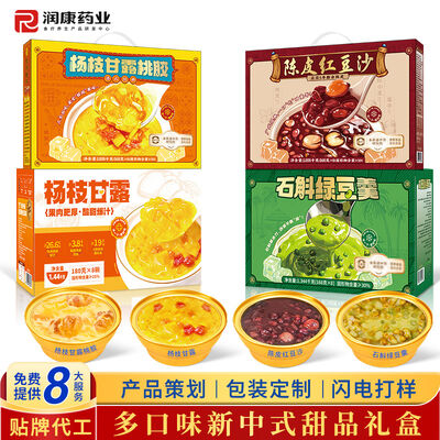 Beli ODM Musim Panas Pendingin Tanaman berbasis Pandan Kacang Hijau Dessert Pendingin Ramah Vegan Minuman Detoks pembuatan online