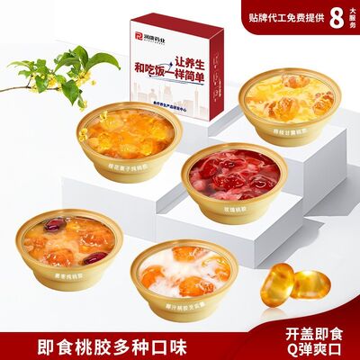 Beli OEM ODM Elite Plant-Collagen Peach Gum: Solusi Kecantikan Vegan untuk Menu Kesehatan Modern pembuatan online