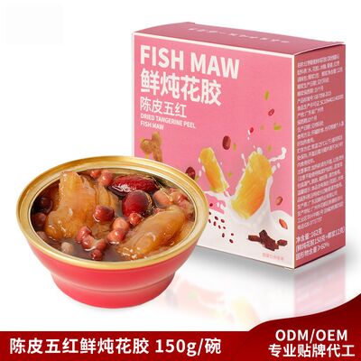 Beli ZeaGrove, ikan kukus dengan kurma merah dan Qunioa, nutrisi darah dan saraf tenang, tidak ada aditif, alami dan sehat pembuatan online