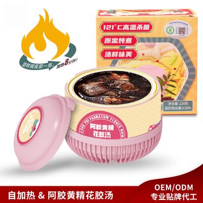 Beli Premium Fish Maw Soup dengan Ejiao & Polygonatum A Nutrient-Density Anti-Aging Broth untuk Elastisitas Kulit Pertumbuhan Rambut & umur panjang pembuatan online