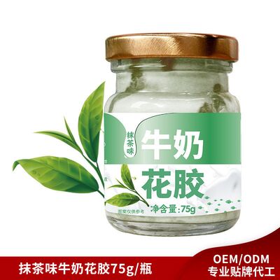 Beli 75g Pure Milk Fish Maw Bowl Kaleng bubur Matcha Beraroma pembuatan online