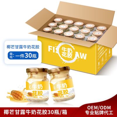 Beli Kelapa Mango Susu Ikan Maw Sup rendah kalori Sarapan kaleng 75g pembuatan online