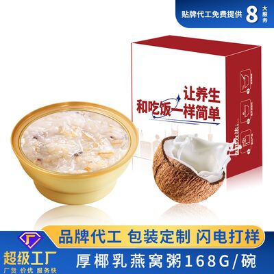 Beli Susu Kelapa Kental Sup Sarang Swallow Emas Tricolor Quinoa Porridge pembuatan online