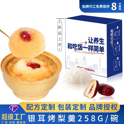 Beli Sup Bir Panggang Dengan Tremella, Lubrikasi Manis, Memasak Perlahan Lemah Dan Bebas Beban pembuatan online