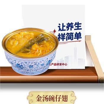 Beli Sup Cina Premium  Kaldu Emas dengan Abalon, Gelembung Ikan,  Sup Makanan Laut Gourmet Kaya Kolagen untuk Dukungan Kekebalan Tubuh dan Anti Penuaan pembuatan online