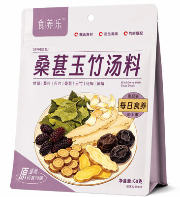 Beli Tambahkan air panas dan mendidih Tidak ada aditif Mulberry dan Solomon yang wangi Soto Segel Campuran Lemak Informasi Nutrisi Campuran Sup Alami pembuatan online