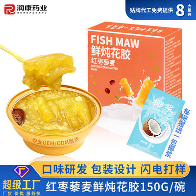 Harga yang bagus Daging ikan instan yang dimasak dengan kurma merah dan Qunioa khusus, dipasangkan dengan biji-bijian berkualitas tinggi on line