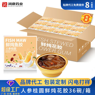 Harga yang bagus Ginseng dan Longan Berprotein Tinggi Sup Perut Ikan Pengganti Makanan Kaleng on line