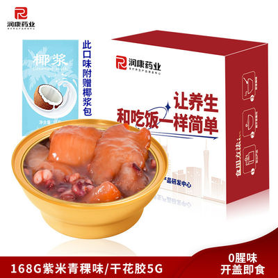 Harga yang bagus Produk Makanan Instan Paling Sehat Sup Kaleng Susu Kelapa Berkulit Ungu Beras Ikan Buah Buah Buah Buah Perhari: 1,5 juta mangkuk on line