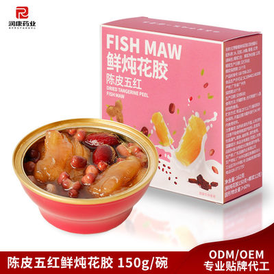 Harga yang bagus ZeaGrove, ikan kukus dengan kurma merah dan Qunioa, nutrisi darah dan saraf tenang, tidak ada aditif, alami dan sehat on line