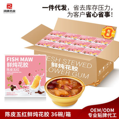 Harga yang bagus ZeaGrove, pabrik sumber, mulut ikan yang baru dimasak, suplemen kolagen, siap dimakan setelah membuka tutupnya on line