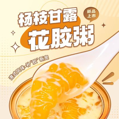 Harga yang bagus Makanan sehat Kaleng Ikan Rebus Sup Maw Cantonese Mango Pomelo Sago 0 Aditif on line
