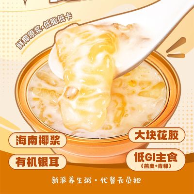 Harga yang bagus OEM Stewed Instant Fish Maw In Mango Pomelo Sago Dessert Manis Dan Sedikit Asam on line