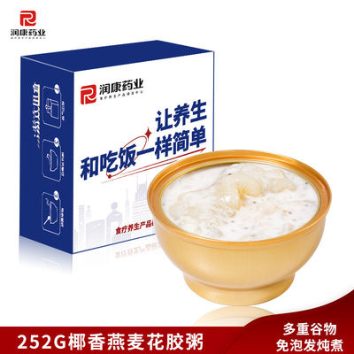 Harga yang bagus Sarapan Oat organik bubur ikan rebus cangkir di susu kelapa on line