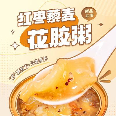 Harga yang bagus Ikan Instan Bumbui Maw Qunioa Porridge Sarapan Bergizi Kaya biji-bijian on line