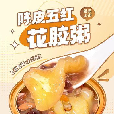 Harga yang bagus Nutritional Beauty Stewed Instant Fish Maw Soup Kaleng Untuk menurunkan berat badan FDA Disetujui on line